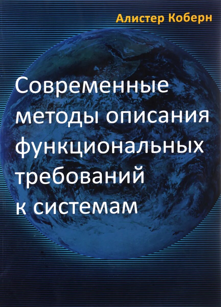 Описание функционала автора