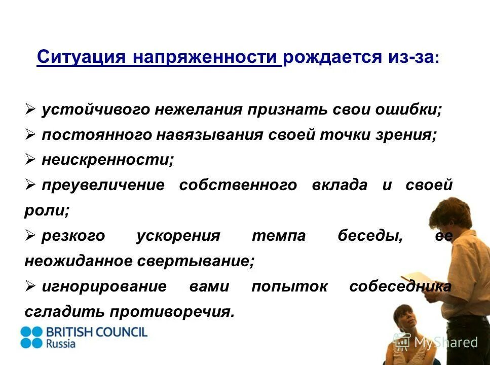 Модели надежности по. Статическая ошибка регулятора. Типы сотрудников вывод. Постоянные ошибки. Постоянные ошибки.