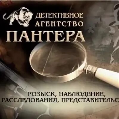 Оперативное сыскное. Оперативное сыскное