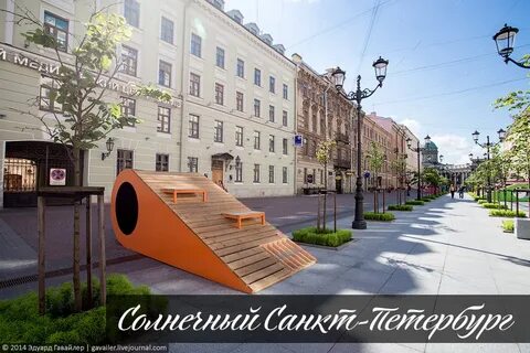 Улица солнечная санкт петербург