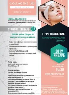 Типы пилингов для лица