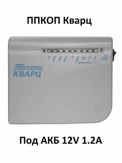 Пожарный кварц