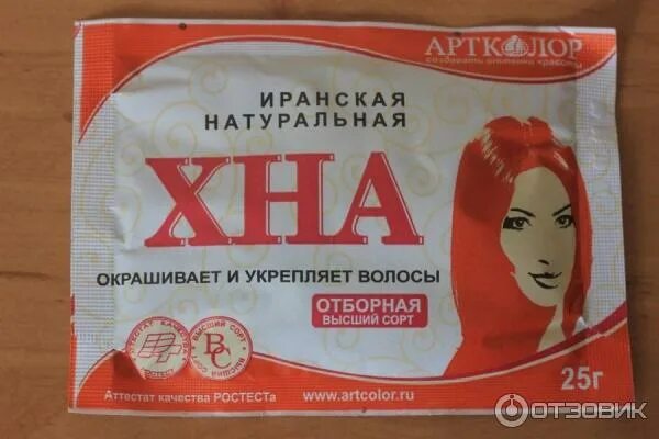 Хна индийская бесцветная артколор. Хна иранская натуральная артколор. Хна артколор иранская. Артколор иранская. Артколор иранская.