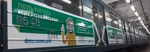 Электрички раздолье