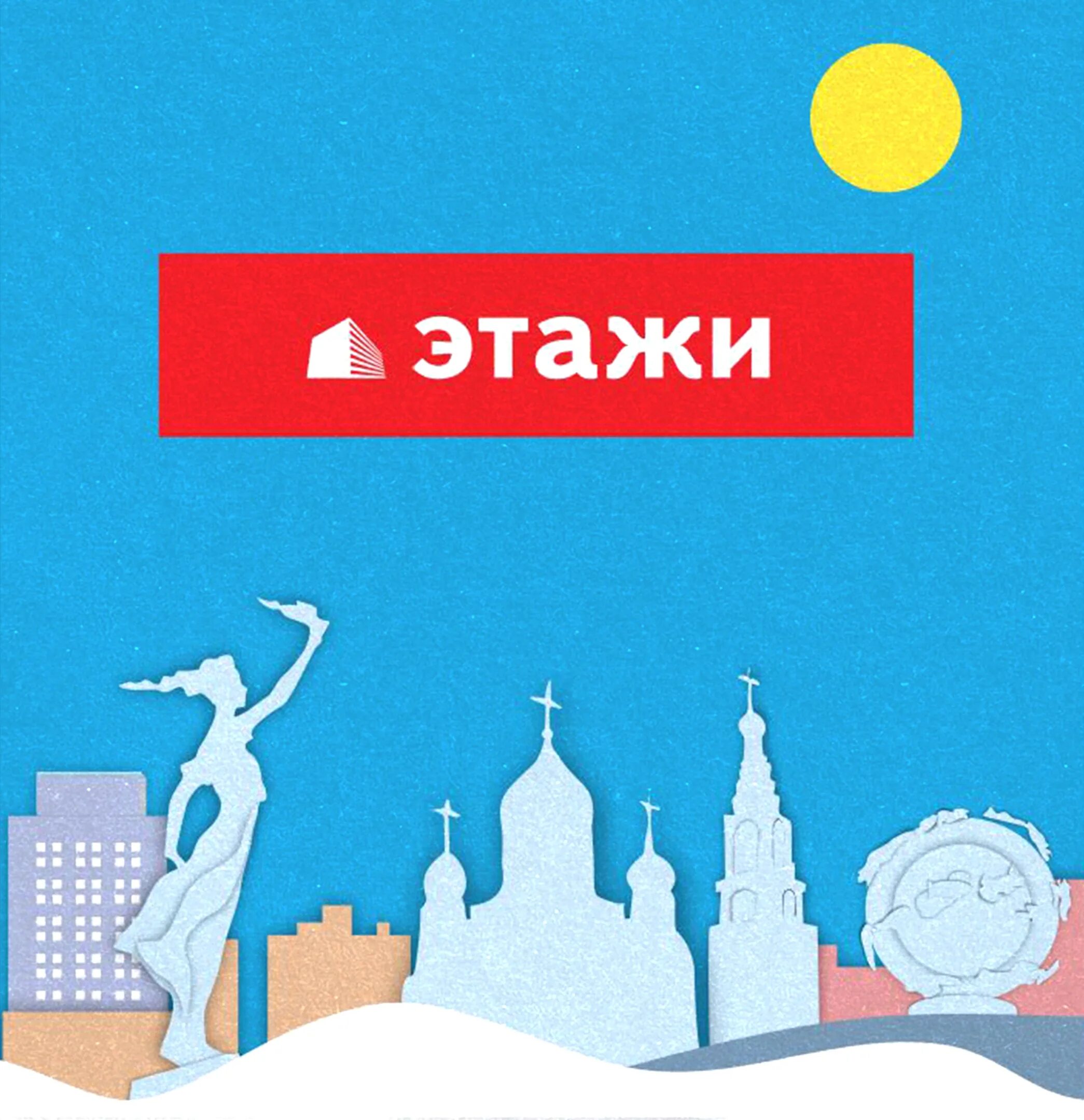 Ипотечное агентство югры ханты-мансийск директор. Этажи агентство недвижимости набережные челны. Сайт этажи ханты мансийск. Сайт этажи ханты мансийск. Чехова, 51.