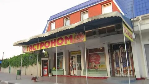 Николаевка магазин