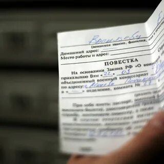 В повестке не указано время
