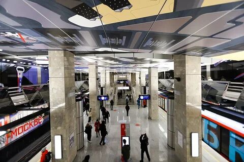 Станция новая какое
