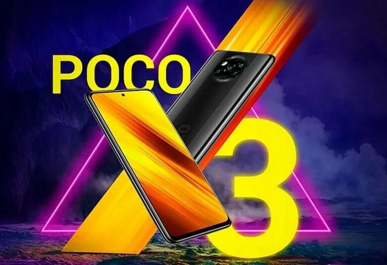 Поко 7 дата выхода. Поко 7 дата выхода