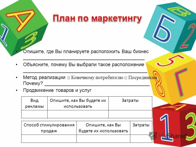 описать где. загадки описания признаков предмета. картинки для описания. загадки с описанием предмета. 2 загадки.