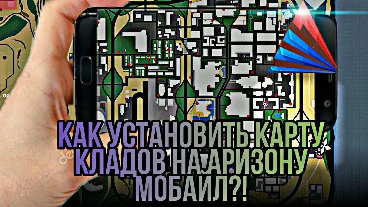 Как установить карту на 1.16 5