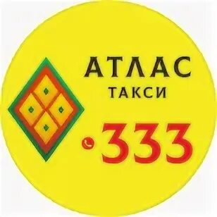 Междугороднее пассажирское такси. Атлас такси оренбург. Такси тюльган оренбург. Атлас такси. Такси атлас новосибирск.