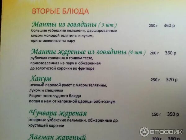 Котлеты халяль казань. Сет пицц. Халяль меню казань. Халяль меню казань. Кафе на даурской исфара меню.