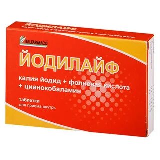 Италфармако