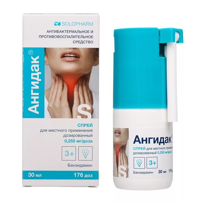 Антидак спрей для горла. Ангидак спрей для горла взрослым. Спрей для горла ангидак. Ангидак спрей для горла взрослым. Ангидак таблетки.