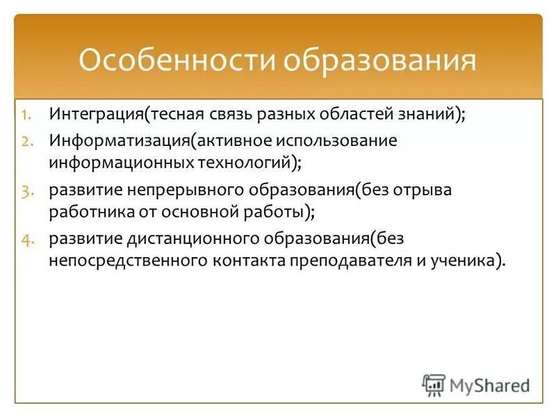 Получить политическое образование