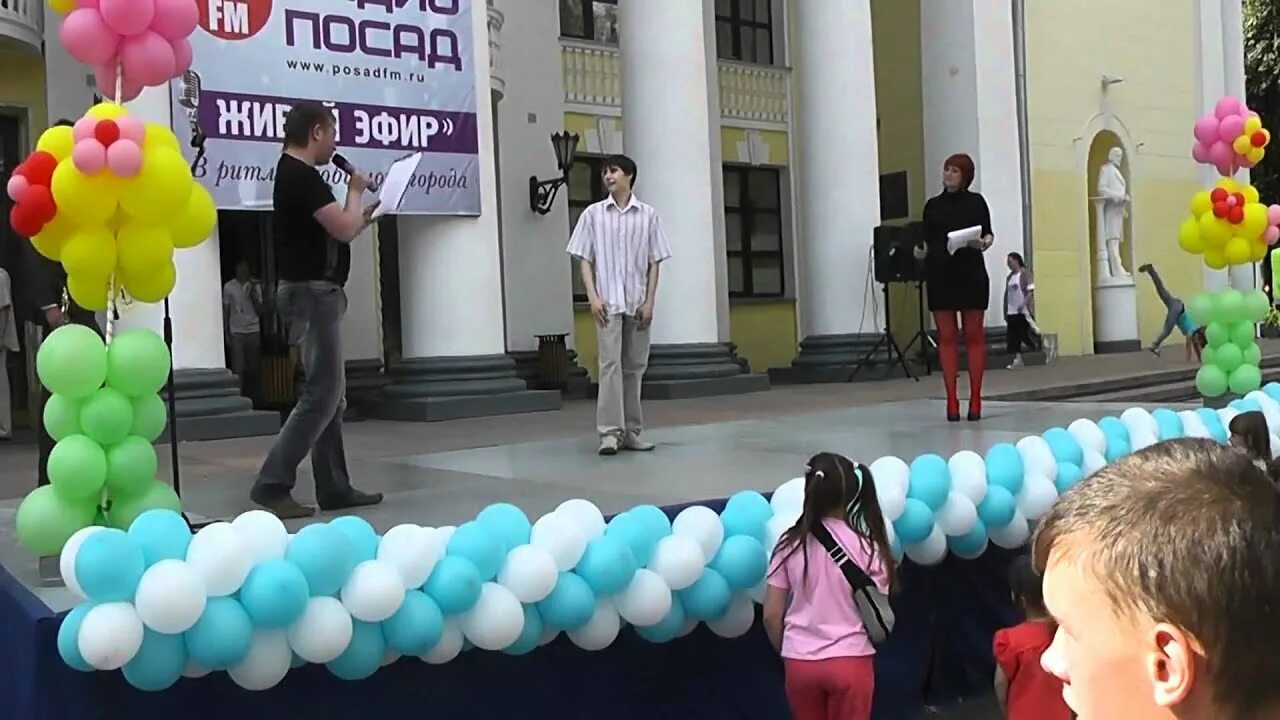 Радио посад. Радио посад