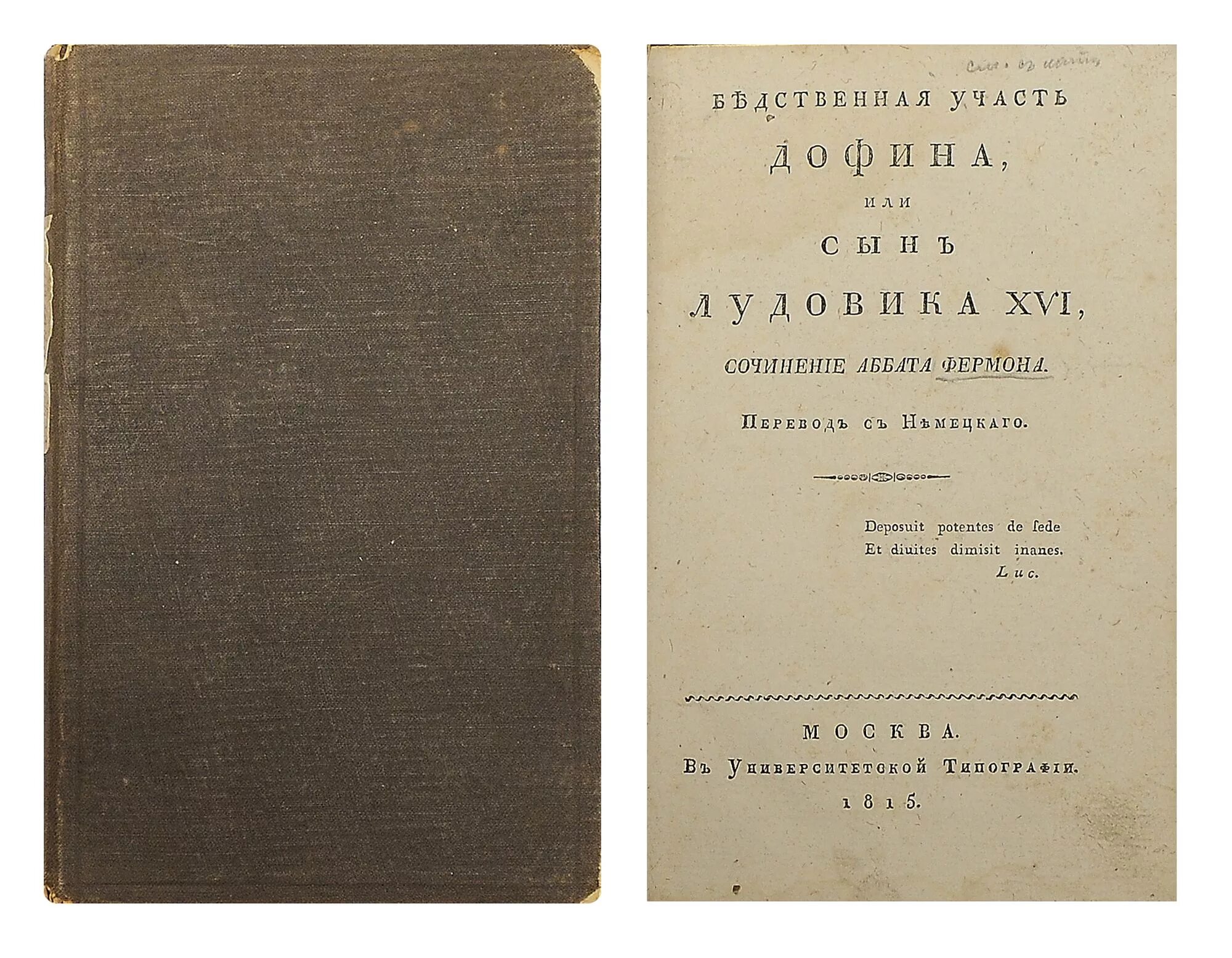 полиптик аббата ирминона