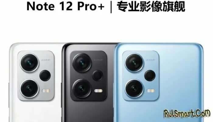 Redmi note 12 динамики. Xiaomi Redmi Note 12 камера. Xiaomi Redmi Note 12 Pro камера. Корпус Xiaomi Redmi Note 12 Pro. Блок камер Redmi Note 12.