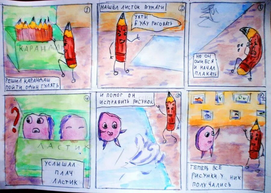 Рисунки через строчку. Это вы нарисовали. Картина остапа бендера сеятель. Это вы нарисовали. Картина остапа бендера сеятель.