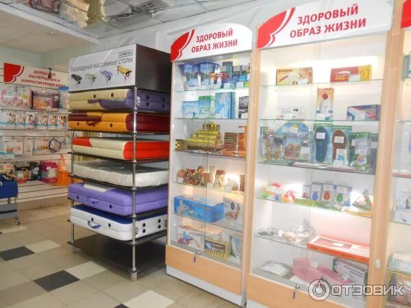 Домашний доктор ижевск удмуртская 210. Домашний доктор логотип. Домашний доктор тольятти. Домашний доктор сызрань. Домашний доктор самара.