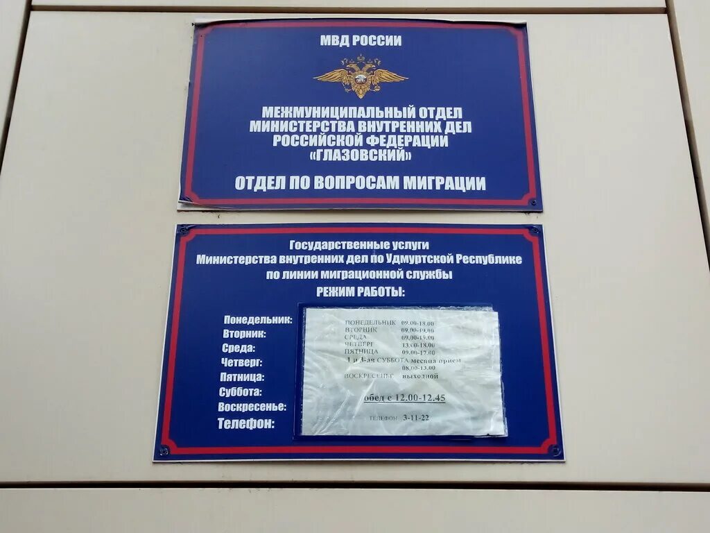 Межмуниципальный отдел министерства внутренних. Начальник кесовогорского отделения полиции. Межмуниципальный отдел министерства внутренних. Межмуниципальный отдел министерства внутренних. Колокольцев пограничник.