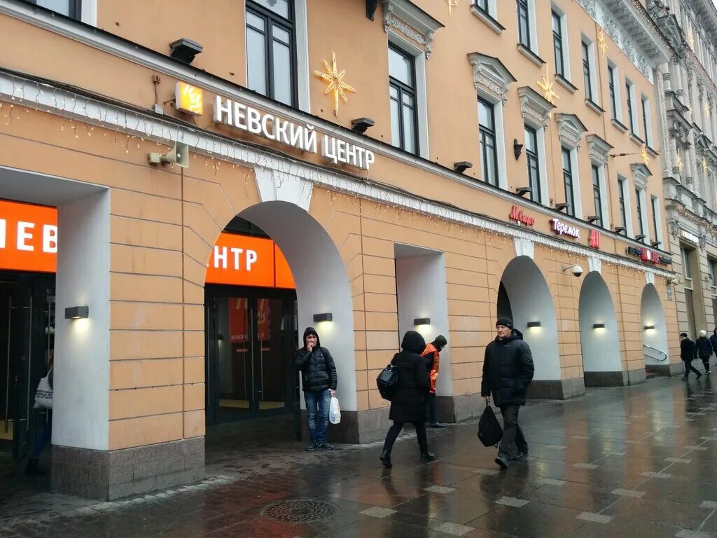 Стокманн, универмаг, ТК Невский центр, Невский проспект, 114-116, Санкт-Петербур