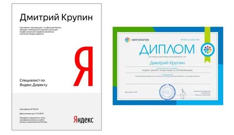 Предоставить грамота
