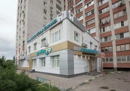 Нижний улыбка