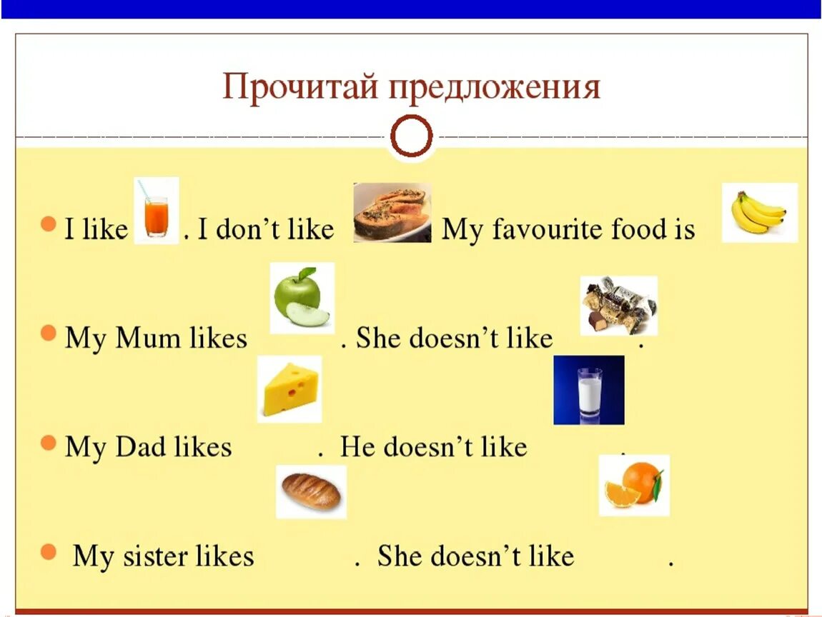 3 предложения like. Упражнения на тему food. Задания по английскому на тему еда. Тема еда на английском упражнения. Задания на тему еда на английском.