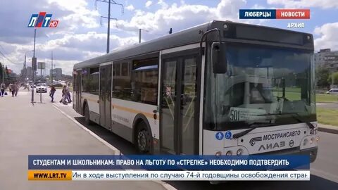 Лрт программа