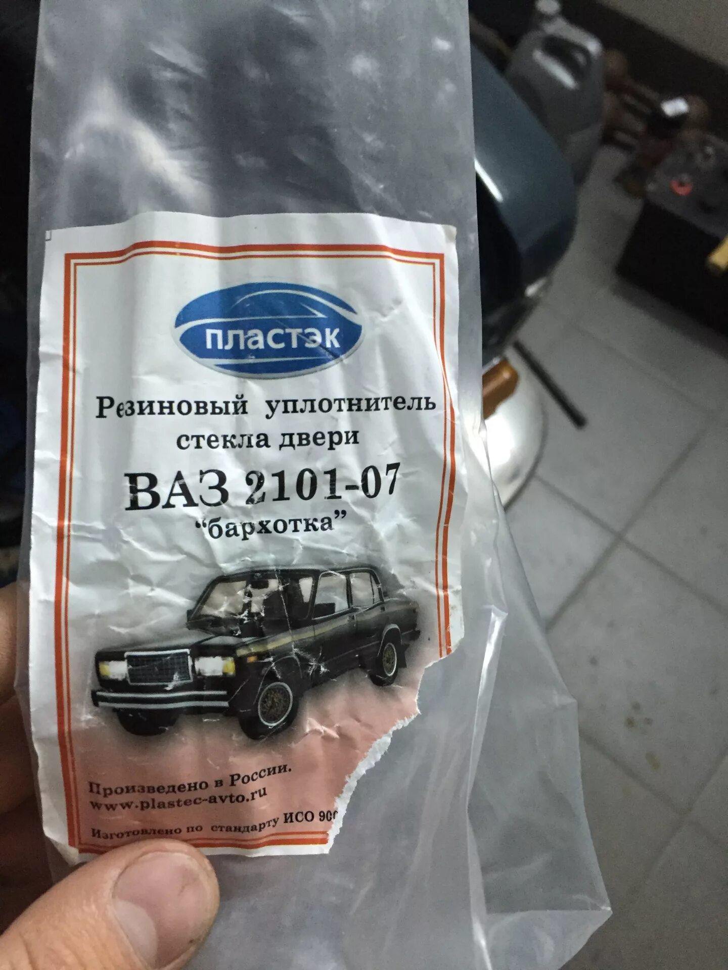 Пластэк фото. Пластэк москва. Уплотнитель двери ваз 2101. Пластэк техник. Пластэк сертификат.