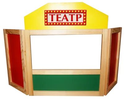 Ширма для настольного театра своими руками