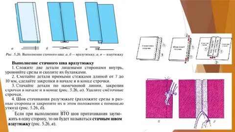 Причина дефекта машинной строчки слабая строчка