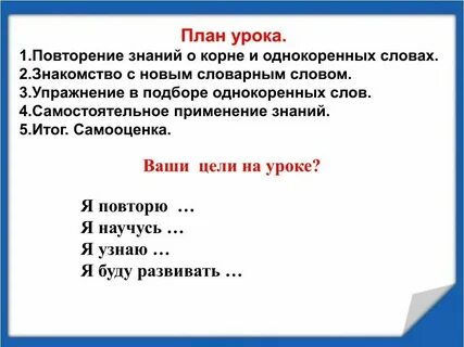 Прежние это как понять
