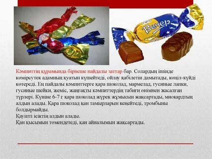 Exchanger тыйым салынған порно