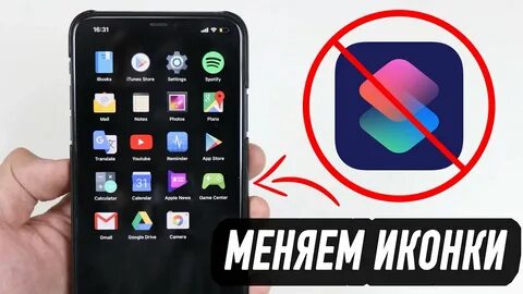 Сейчас изменить значок видео shorts нельзя