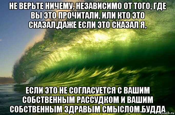 Три ничто