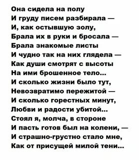 Тютчев она сидела на полу средства выразительности