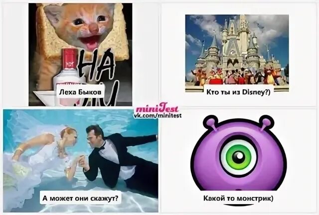 Леха бык