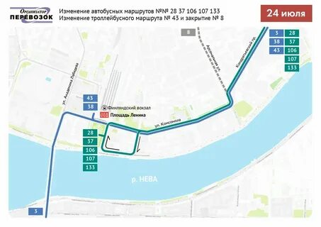 Расписание автобусов ул урицкого