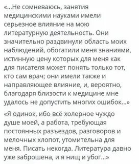 Второй ка текст