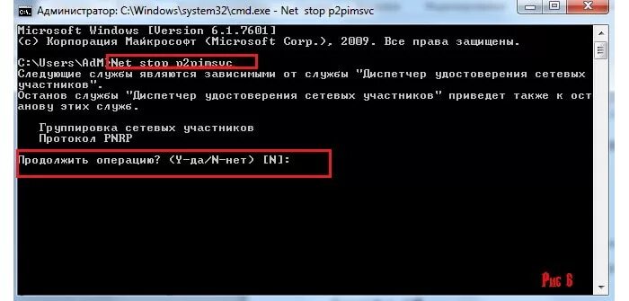 Запустить дочернюю службу windows. Не удалось запустить дочернюю службу. ошибка 1068 не удалось запустить дочернюю службу. диспетчер удостоверения сетевых участников. дочерняя служба сетевых подключений.