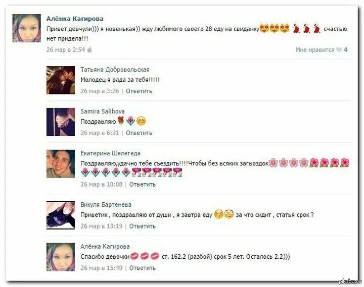 Что ответить на очень. Ответ на комментарий девушки. что ответить на привет. что ответить подруге на комментарий. ответ на комментарий любимые.