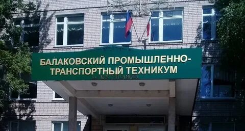 Колледж инструкции