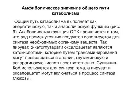 Как это общее значение