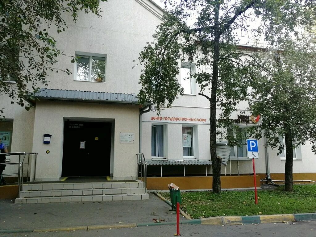 москва, мфц района очаково-матвеевское. мфц очаково-матвеевское. адрес мфц матвеевская. мфц москва очаково-матвеевское. адрес мфц матвеевская.