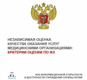 Услуги независимого оценщика