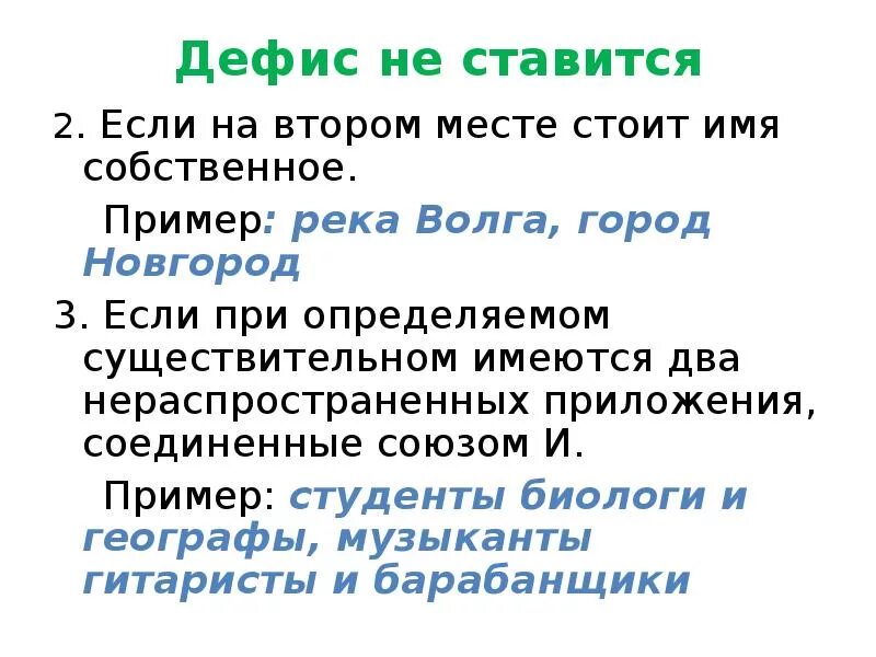 Соединись с приложением