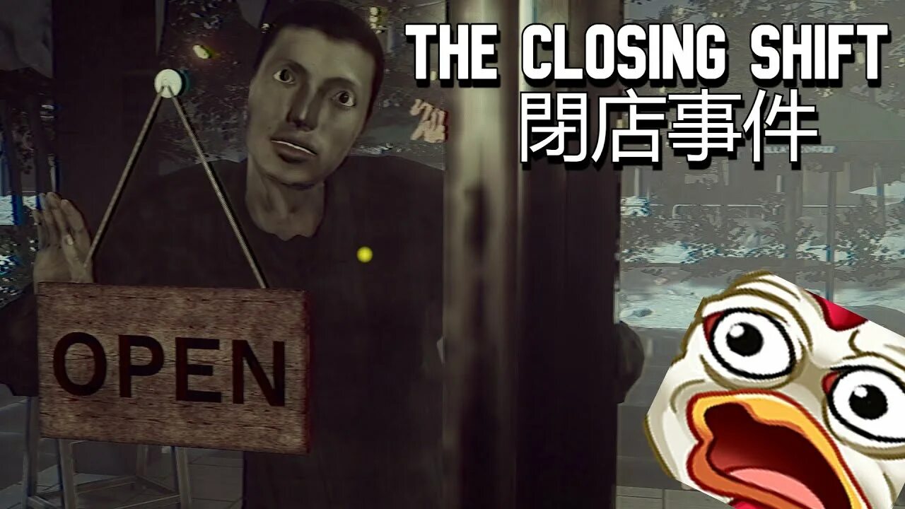 The closing shift. The closing shift игра. the closing shift игра сюжет. игра the closing shift арт. концовки игры the closing shift.